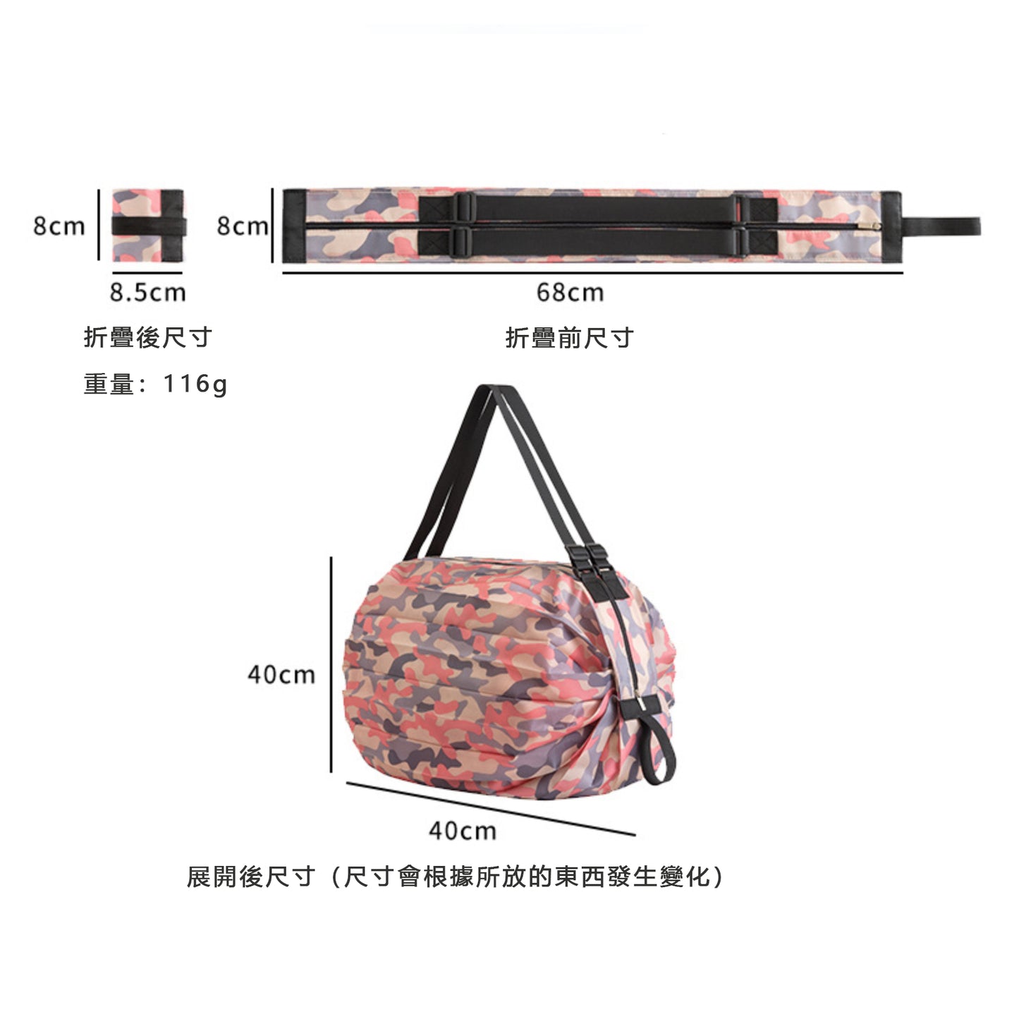 便攜秒收手提環保袋(7.5L / 3kg)