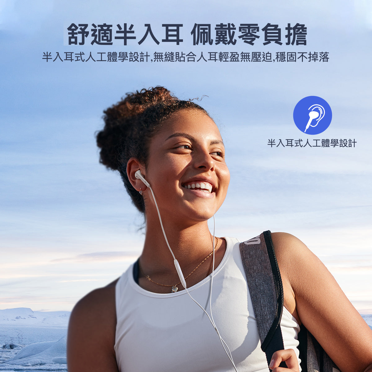 JoyRoom EC05 Type-C Semi-In-Ear Wired Earphones: The Perfect Combination of Comfortable Fit and Superior Sound Quality