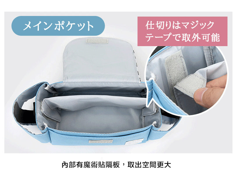 多用途嬰兒車掛袋：讓您的寶寶外出更輕鬆！