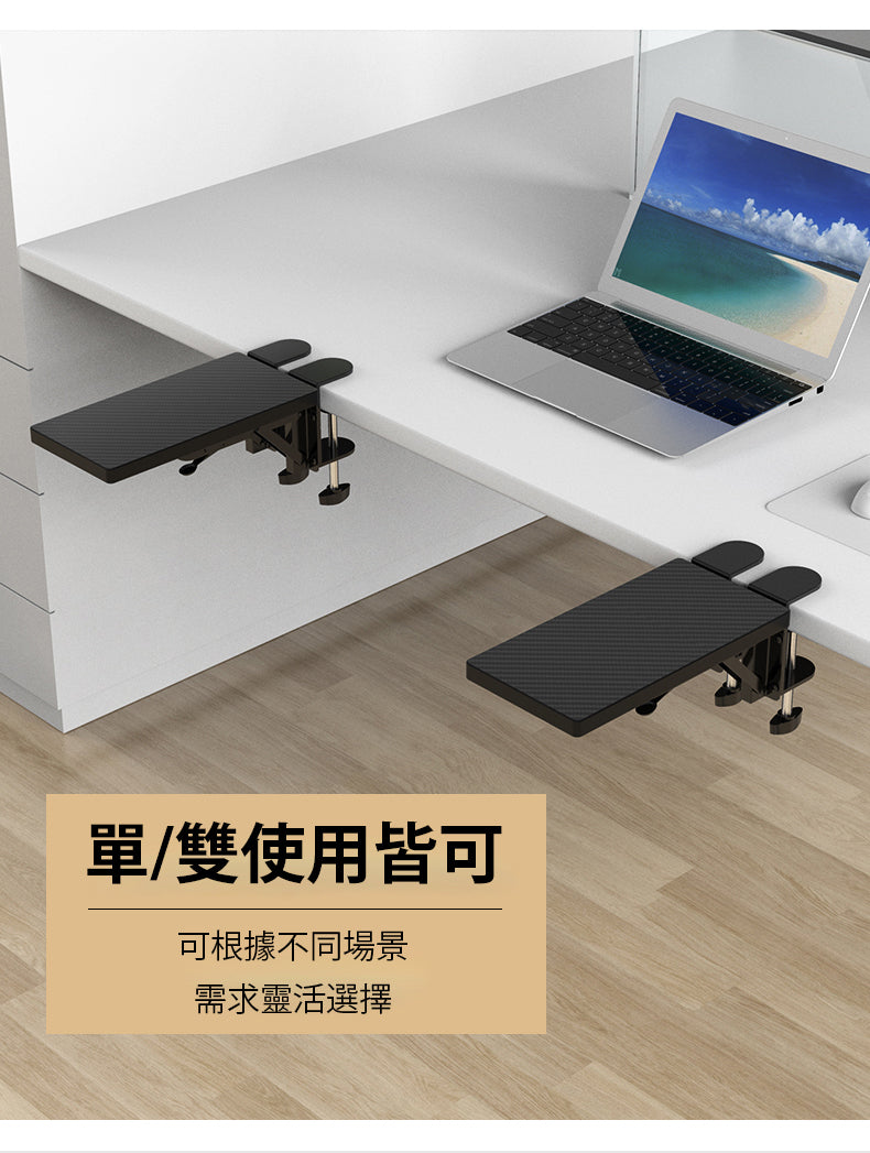 可折疊電腦滑鼠手托板：結合舒適與便利的健康工具