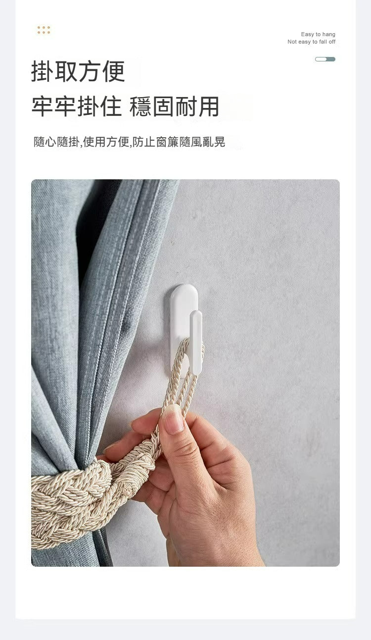 KM 824 電源線固定器 | 多功能窗簾掛鉤，簡約實用！