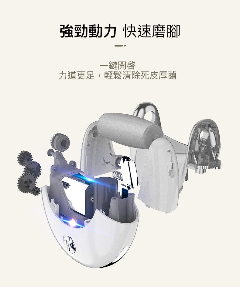 K-SKIN - KD300 充電式磨腳神器 去腳皮 死皮 老繭修腳器 USB可充電足部護理工具(顏色隨機)