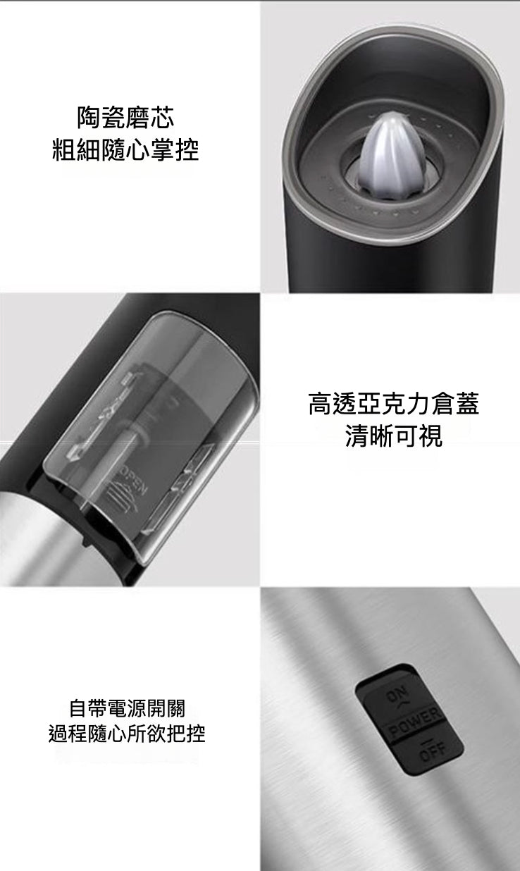重力感應電動研磨器 電動胡椒研磨器 香料研磨機 粗細調節 全自動研磨器 黑胡椒粉 調味料 海鹽 花椒