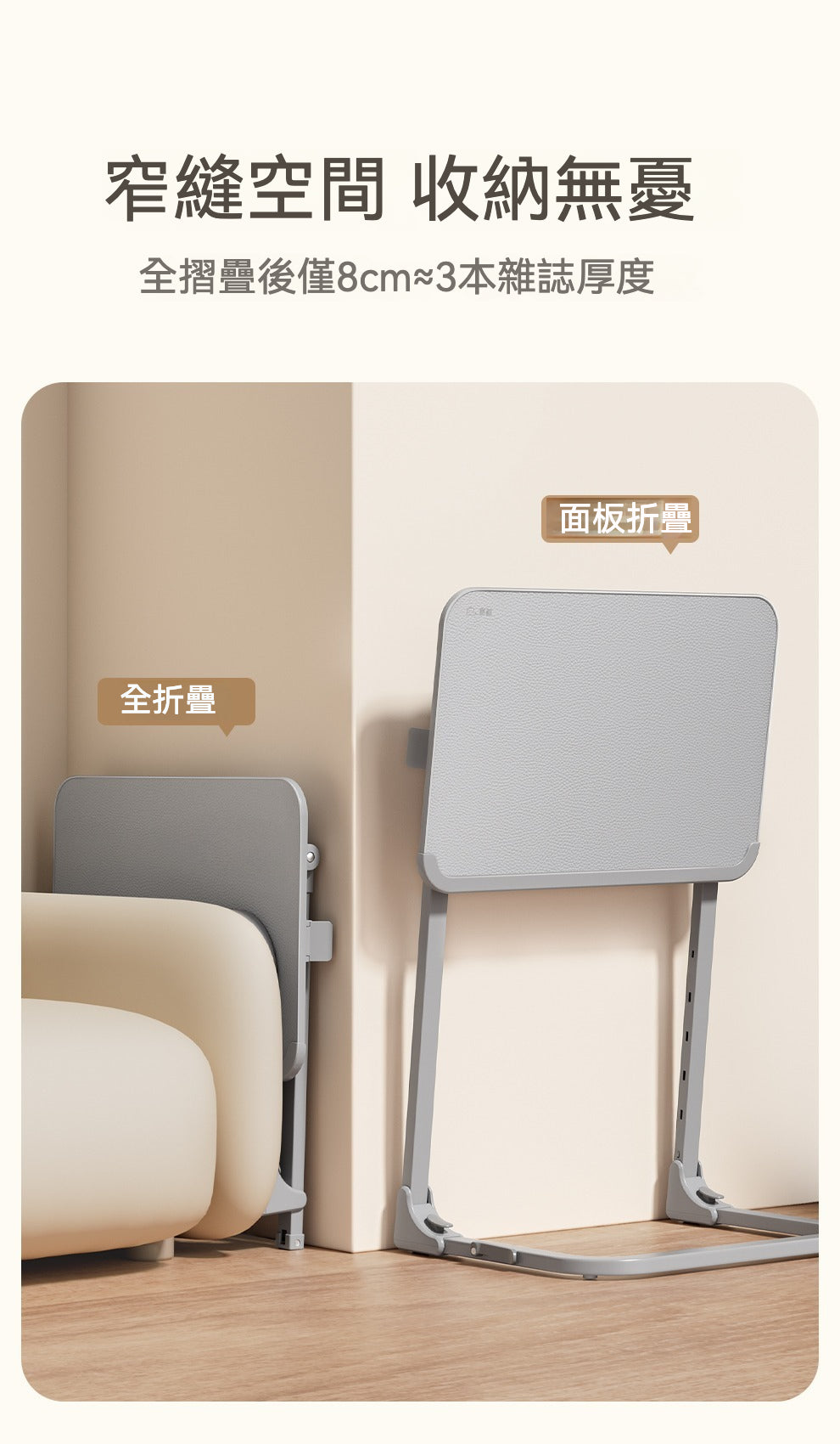 🛋️✨ 賽鯨 F4 全折疊邊桌 | 燈桌一體，升降多功能！
