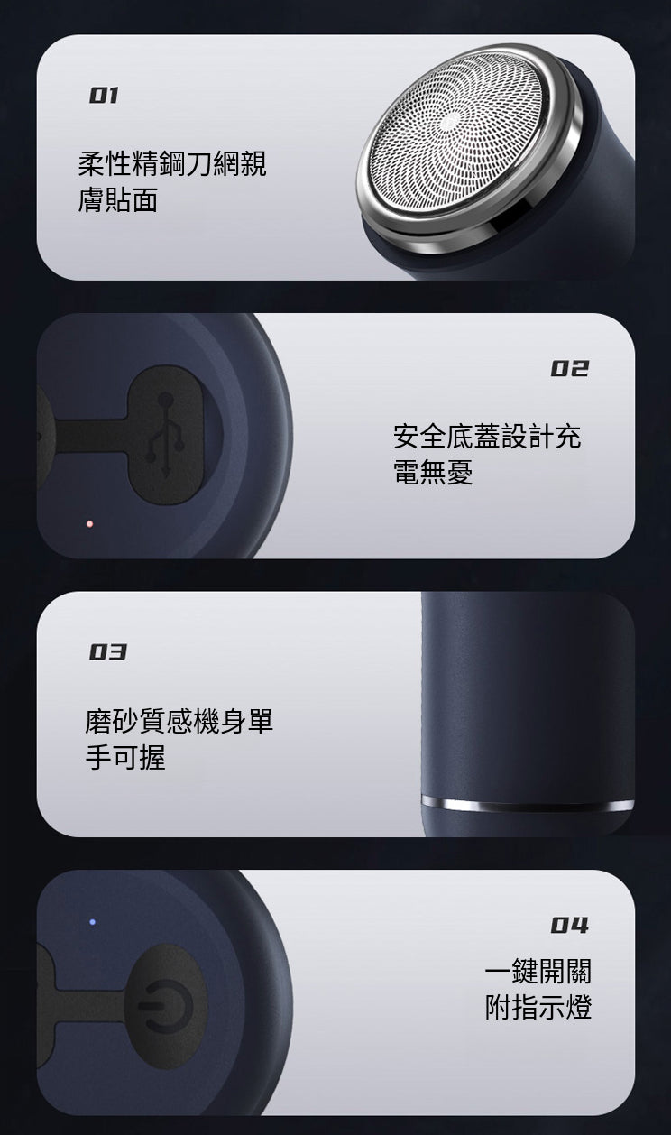 小米有品 ENCHEN ES1迷你電動鬚刨：旅行的最佳選擇