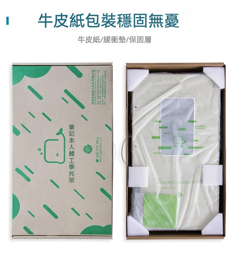🖥️ 賽鯨 A6L 可調節多功能桌，舒適 × 實用 × 可折疊設計！