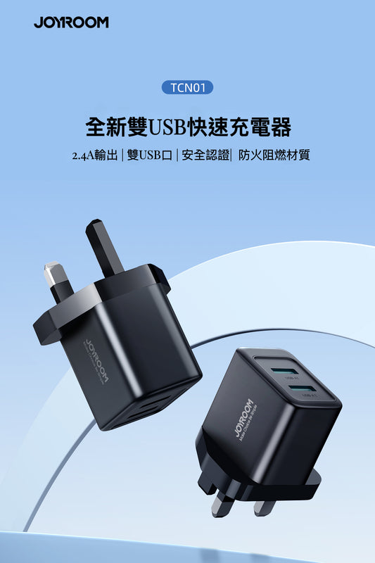 JoyRoom TCN01 2.4A 全新 雙 USB Mini 快充插頭