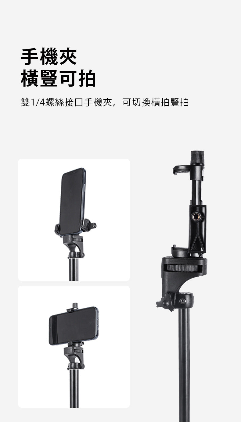 雲騰 VCT-1688L 1.9米 相機/手機三角腳架 藍芽自拍桿 自拍手機架