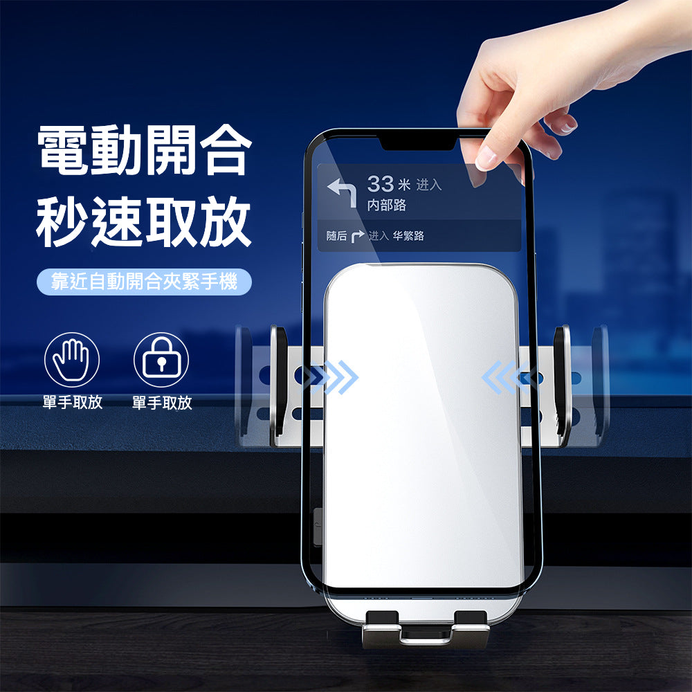 TEXY Model 3/Model Y 太陽能 電動手機支架