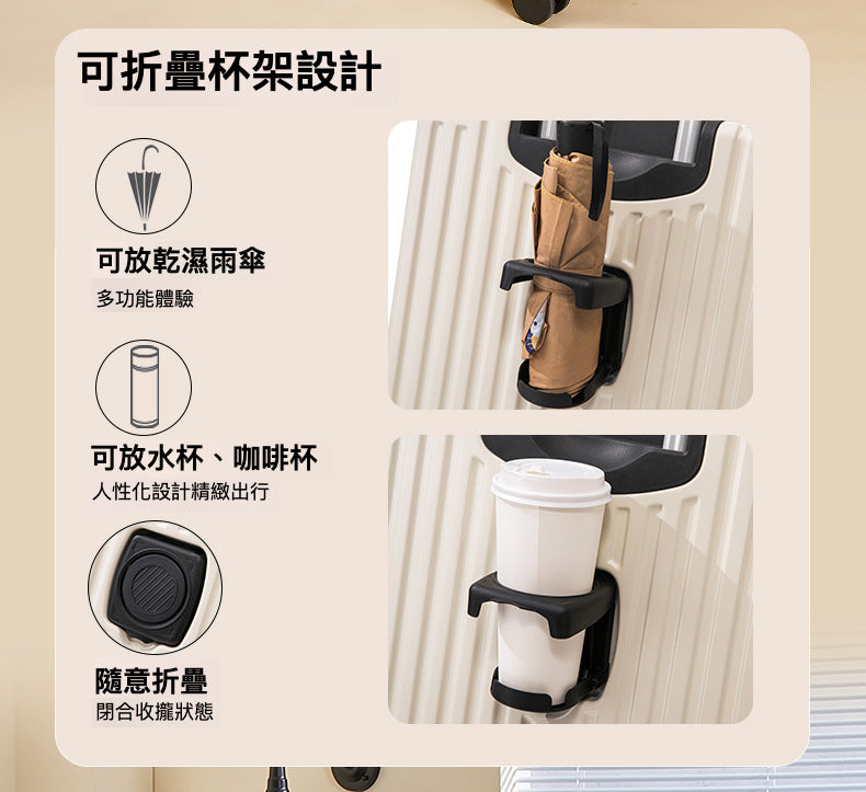 20吋升級拉鏈款多功能行李箱：讓你的旅行更加便利與舒適