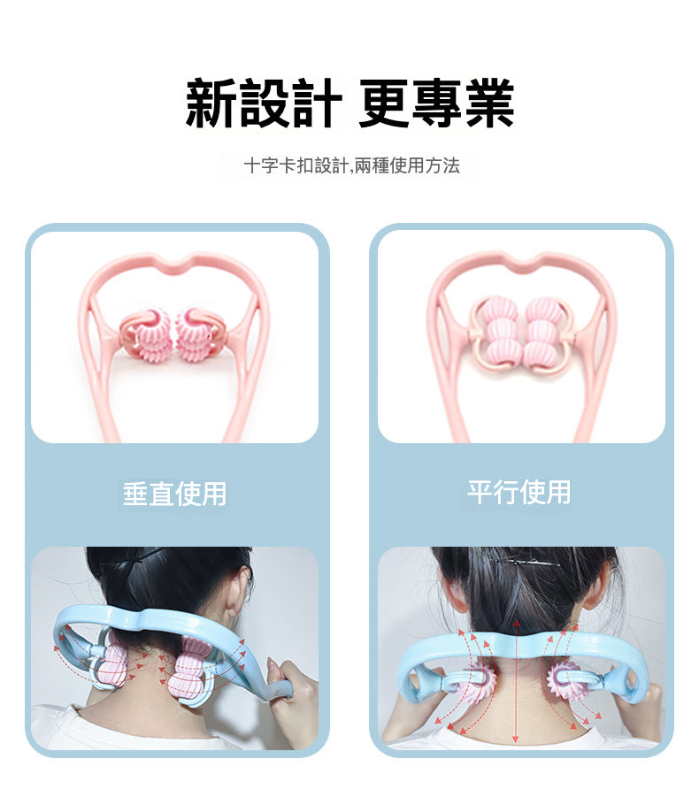 手動頸椎按摩器：緩解壓力，改善血液循環