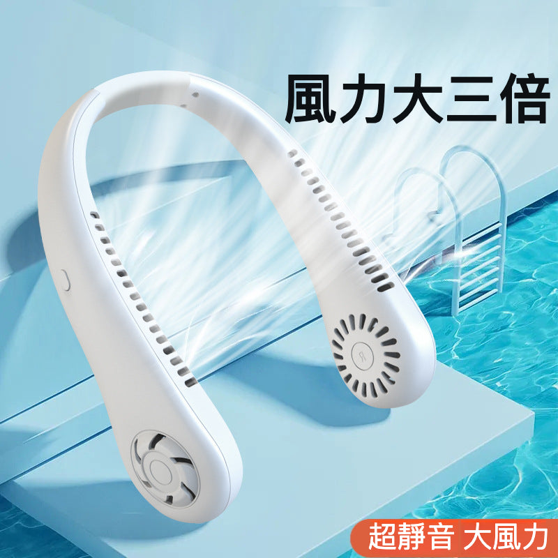 便攜掛頸小風扇：讓您隨時享受清涼舒適的風