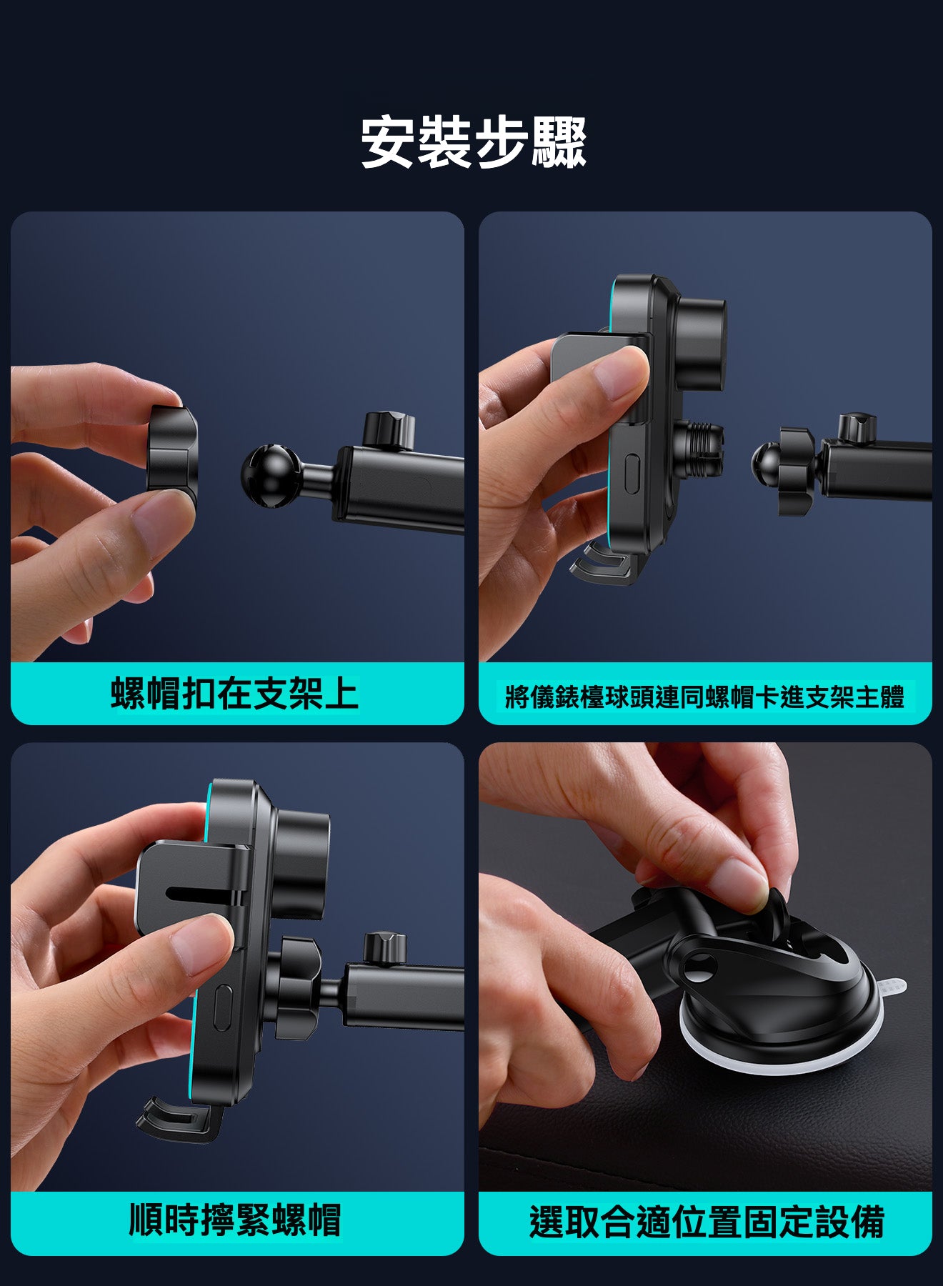 JoyRoom ZS246S 雙線圈無線車充支架