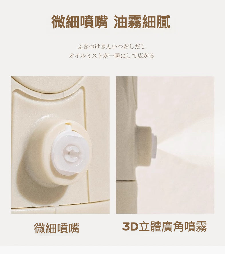 噴倒一體油壺：烹飪的革命性工具，讓健康烹飪更簡單
