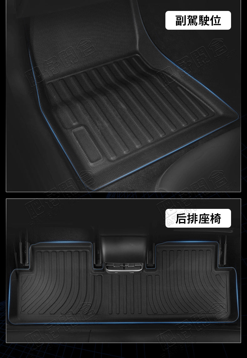 Tesla Model 3 專用防水TPE腳墊 右軚香港版