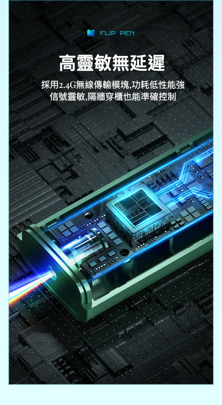 全新升級 多媒體 Laser Presentation Remote 雷射筆簡報遙控器 B2