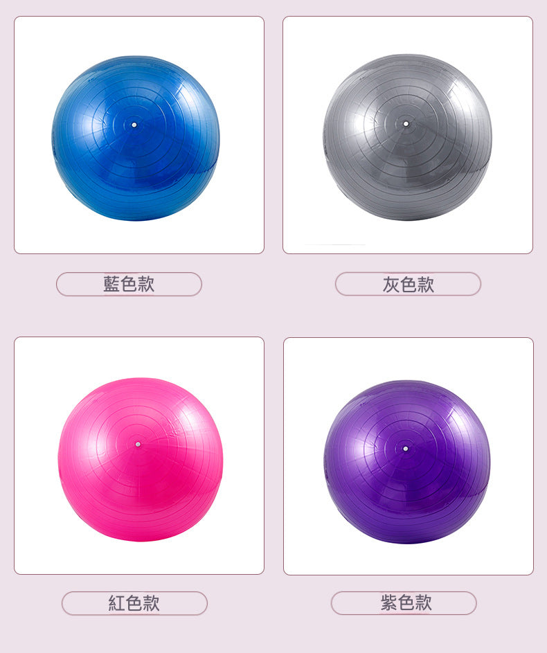 瑜伽球 55cm｜PVC 加厚防爆｜磨砂防滑｜健身孕婦兩用｜多色可選