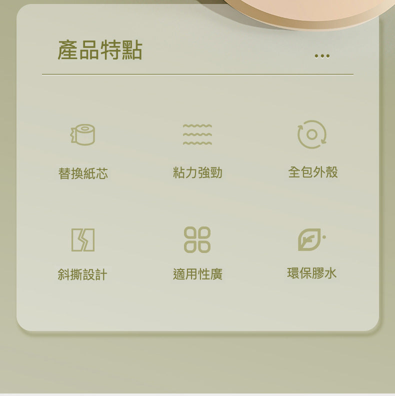 可撕式滾筒粘毛器：您的理想選擇來清理各種表面