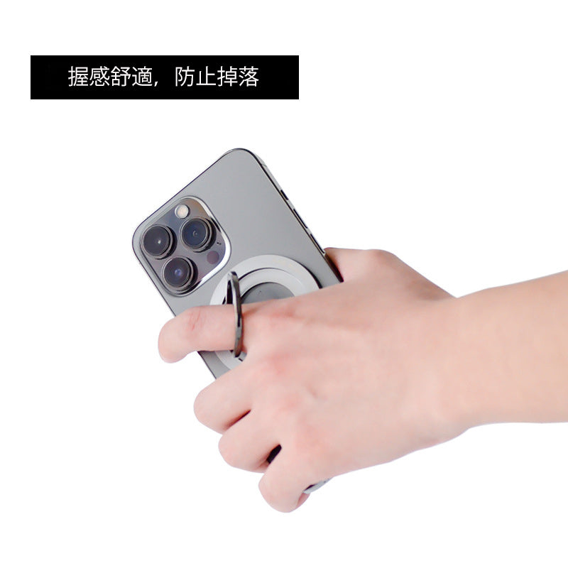 MagSafe手機支架 磁吸指環扣