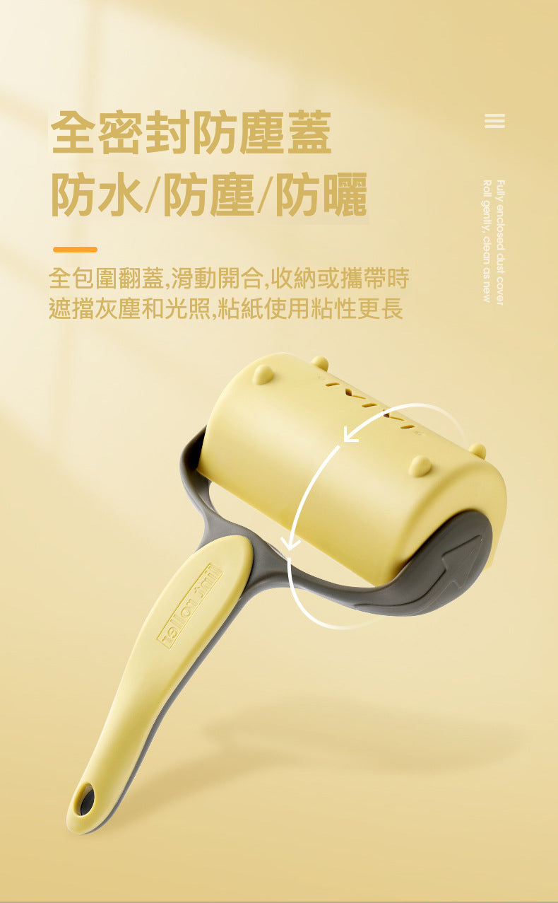 可撕式滾筒粘毛器：您的理想選擇來清理各種表面