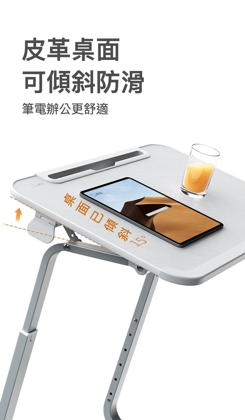 賽鯨 F2梳化邊桌 讓生活更輕鬆舒適