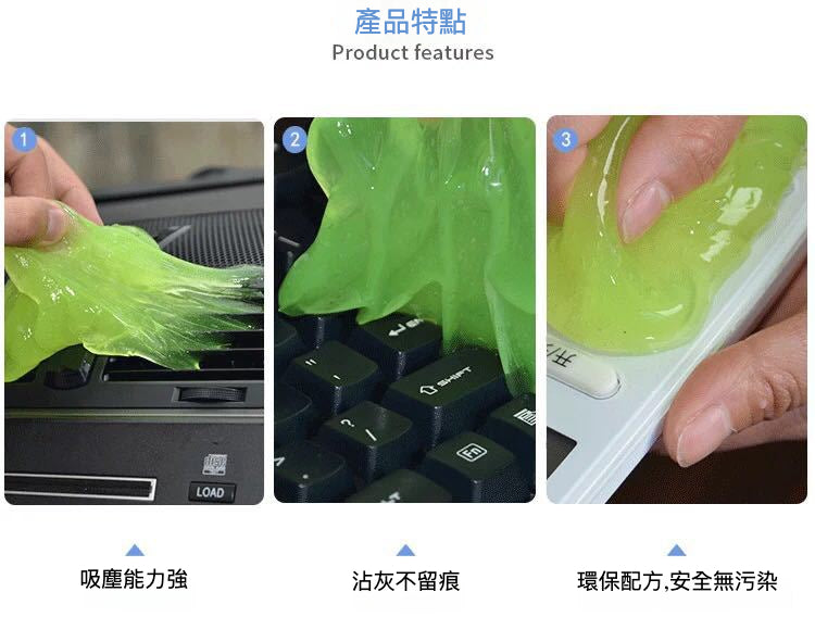 🌟 清潔新神器！SUPER CLEAN清潔膠🌈顏色隨機發貨