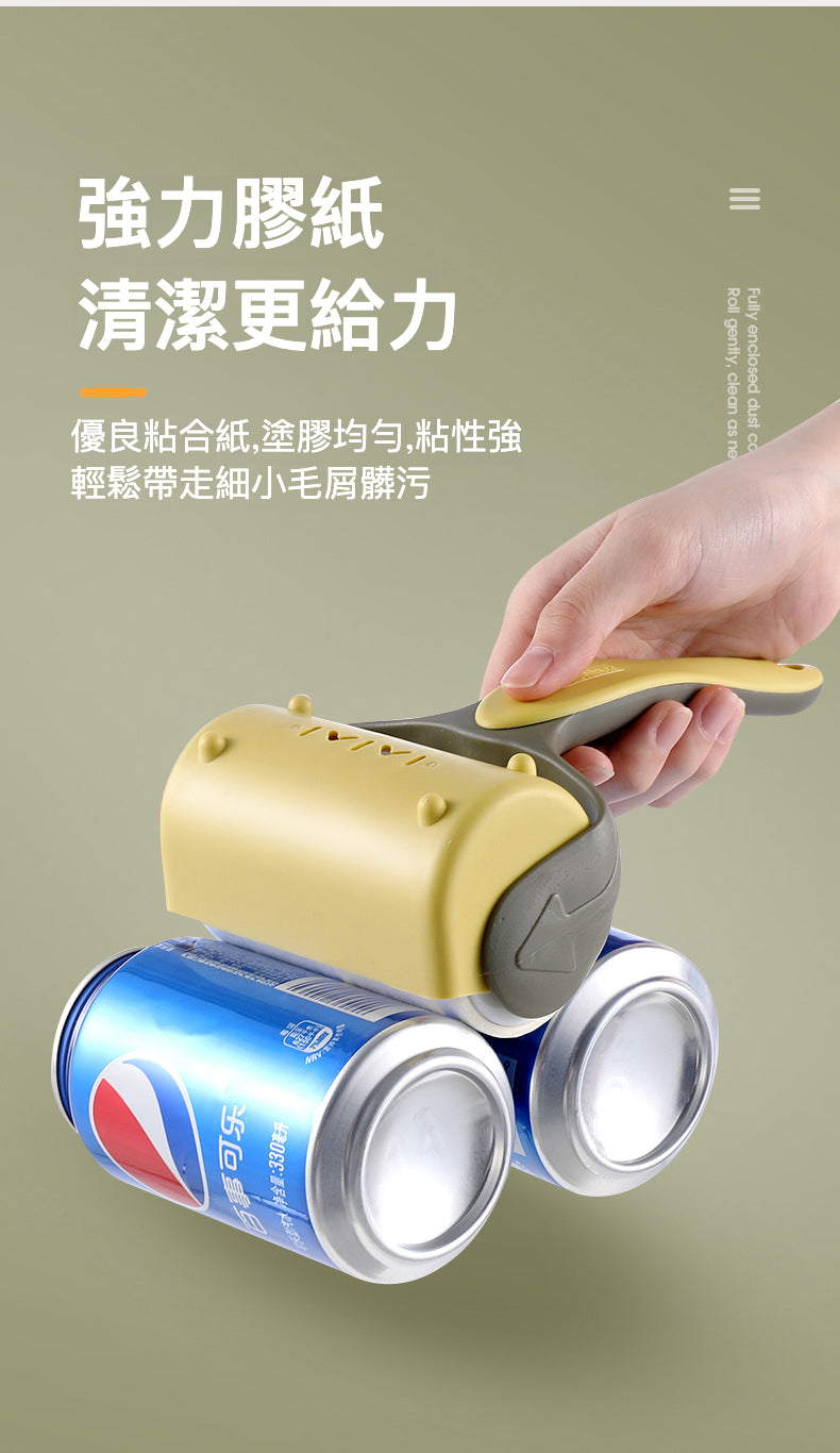 可撕式滾筒粘毛器：您的理想選擇來清理各種表面
