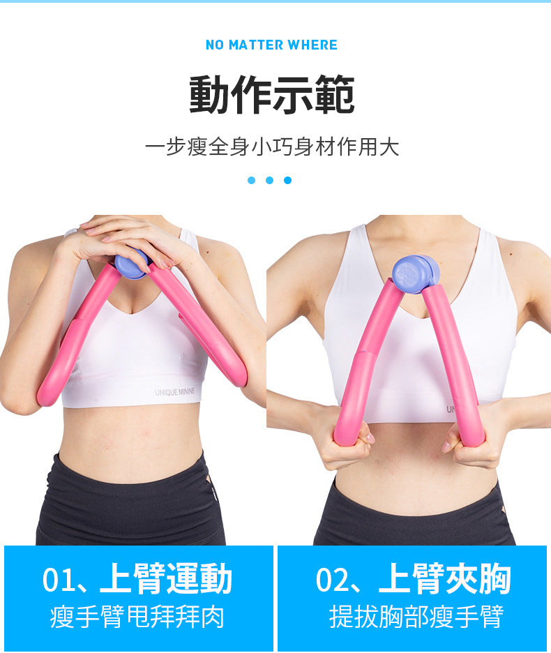 收緊器美臀夾 健身瘦大腿 美腿夾 美胸夾 腿部訓練器 夾腿器 瑜珈訓練 美臀夾 (顏色隨機）
