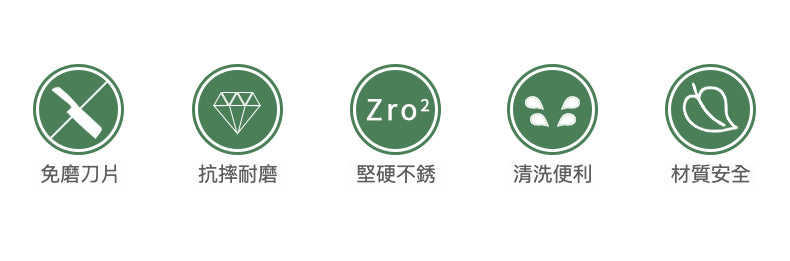 河馬陶瓷水果刀：嬰兒安全輔食刀，Zor-氧化鋯陶瓷，健康與安全兼具！