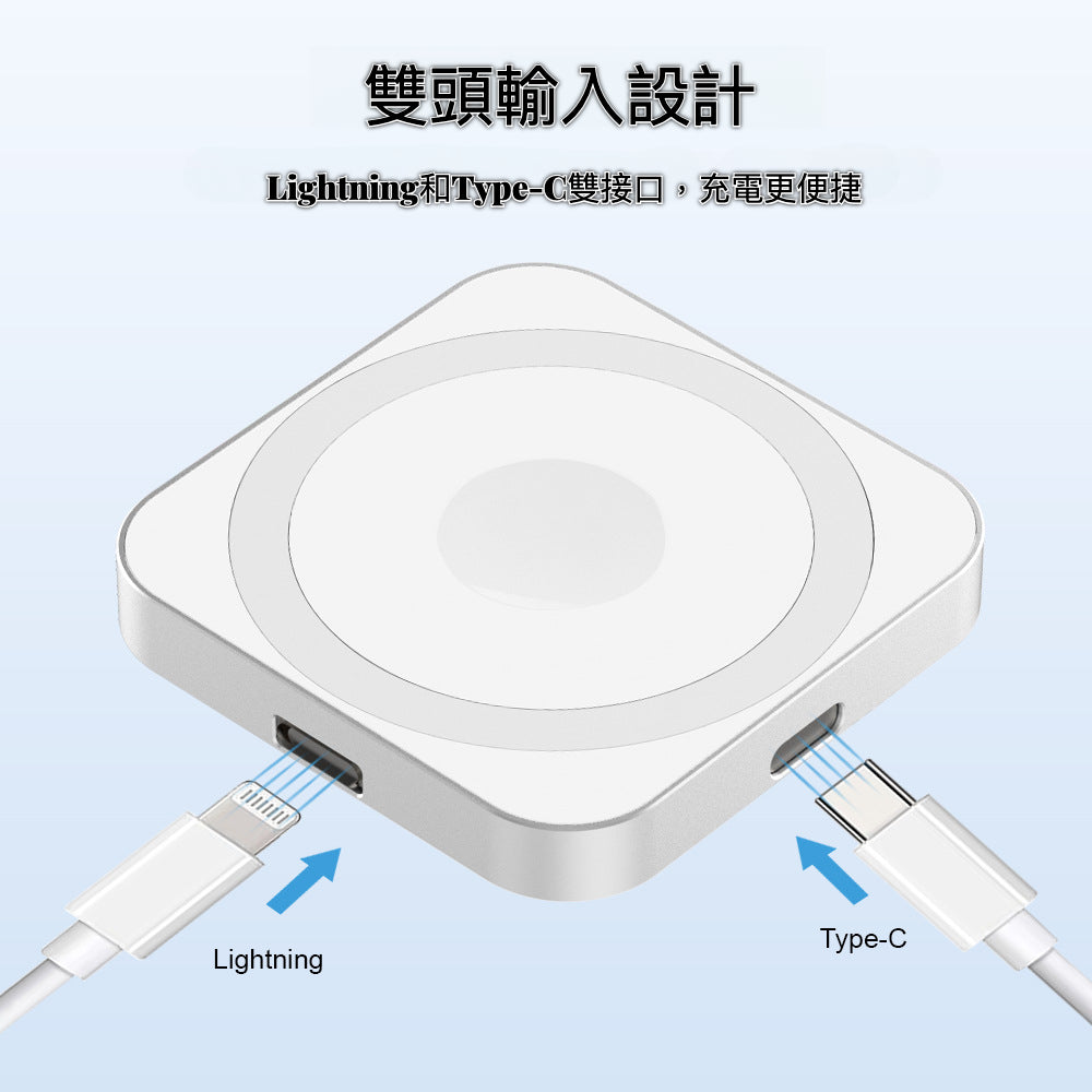 Apple Watch 迷你充電器：你的旅行好伴侶