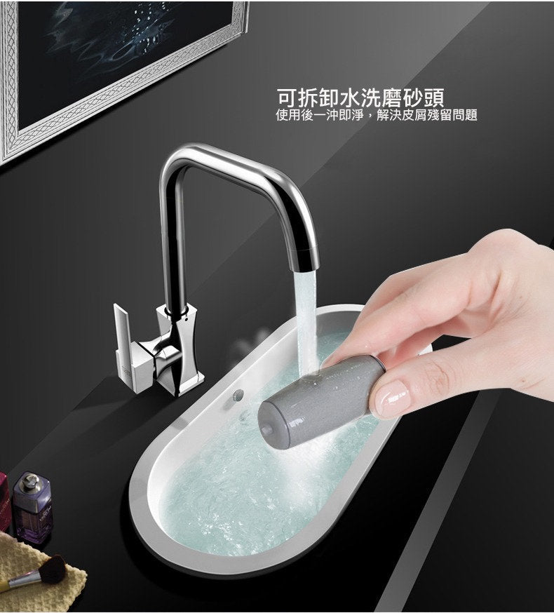 K-SKIN - KD300 充電式磨腳神器 去腳皮 死皮 老繭修腳器 USB可充電足部護理工具(顏色隨機)