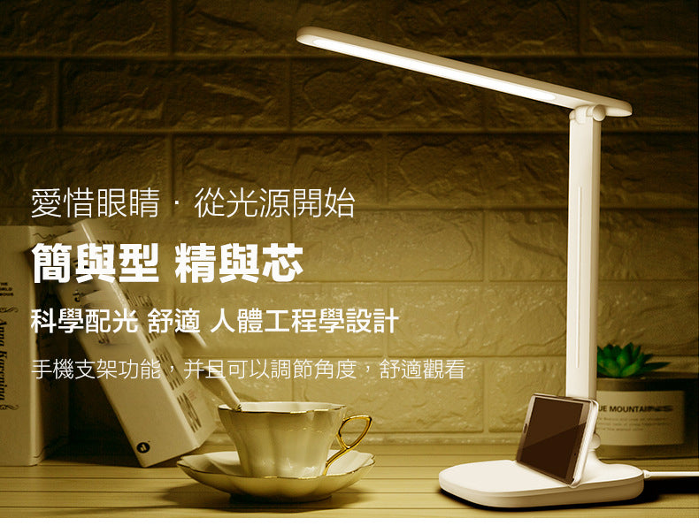 USB充電護眼 LED 閱讀台燈 睇書燈 黃/白光