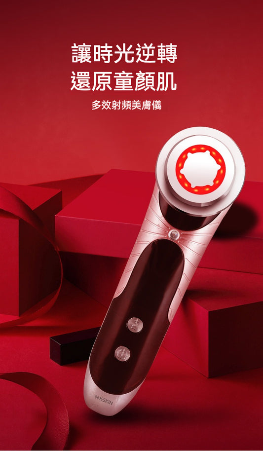 K SKIN K9限定禮盒｜多效合一護膚儀，打造水光童顏肌！