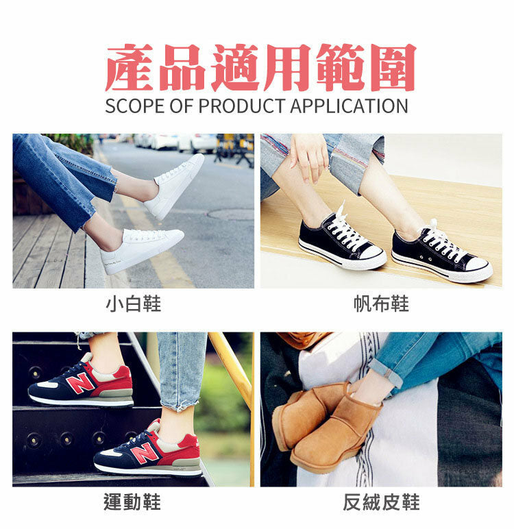 Mootaa 免水洗波鞋去污清潔劑 - 強力深層清潔，簡單快速，適用於各種波鞋
