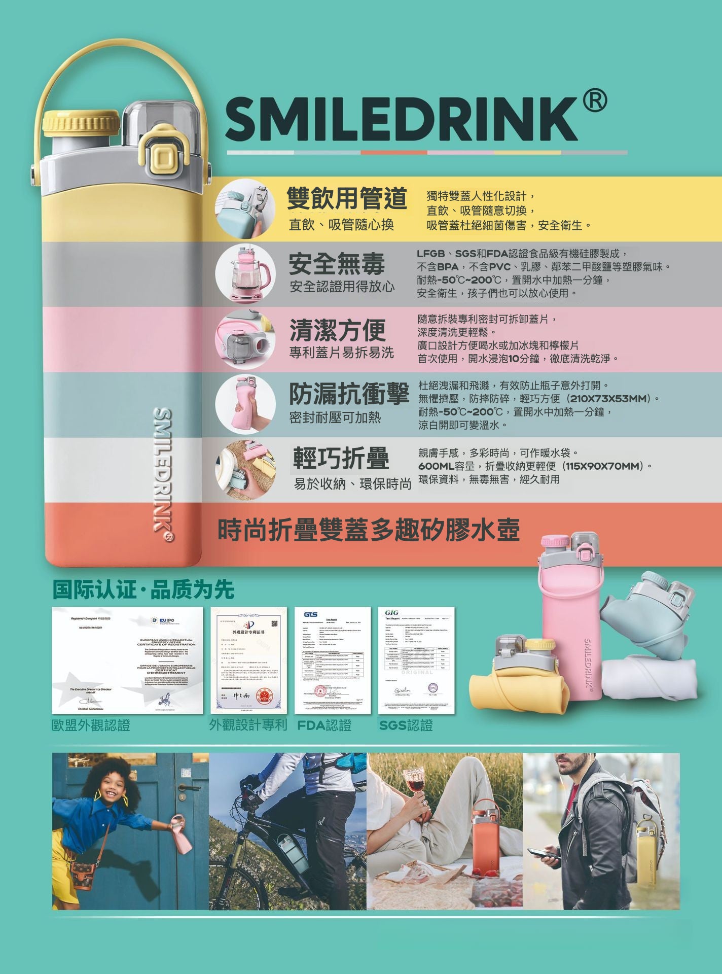 雙蓋防漏可折疊運動水壺600ml