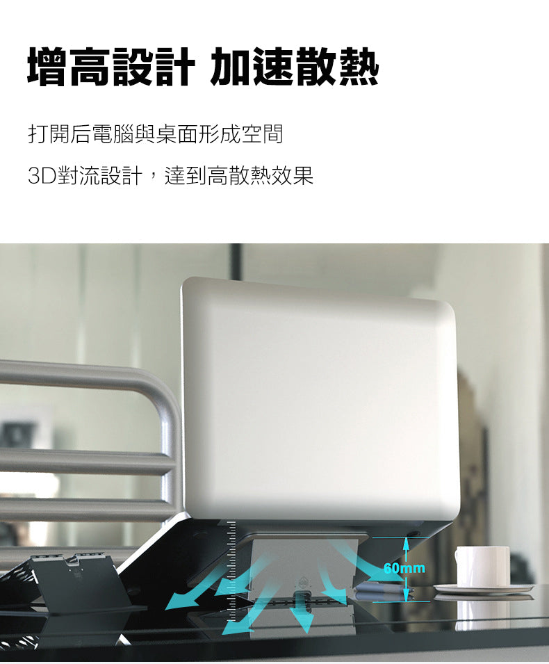 Average+超薄手提電腦支架