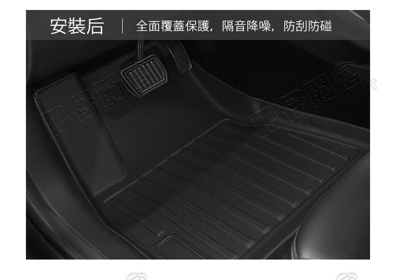 Tesla Model 3 專用防水TPE腳墊 右軚香港版