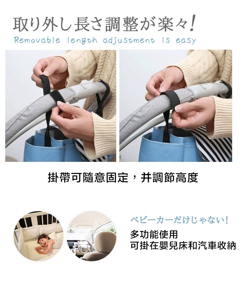多用途嬰兒車掛袋：讓您的寶寶外出更輕鬆！