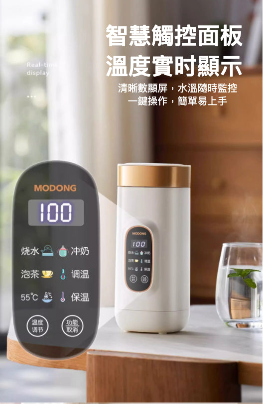 智慧型不銹鋼電水壺 🌟 650ML大容量