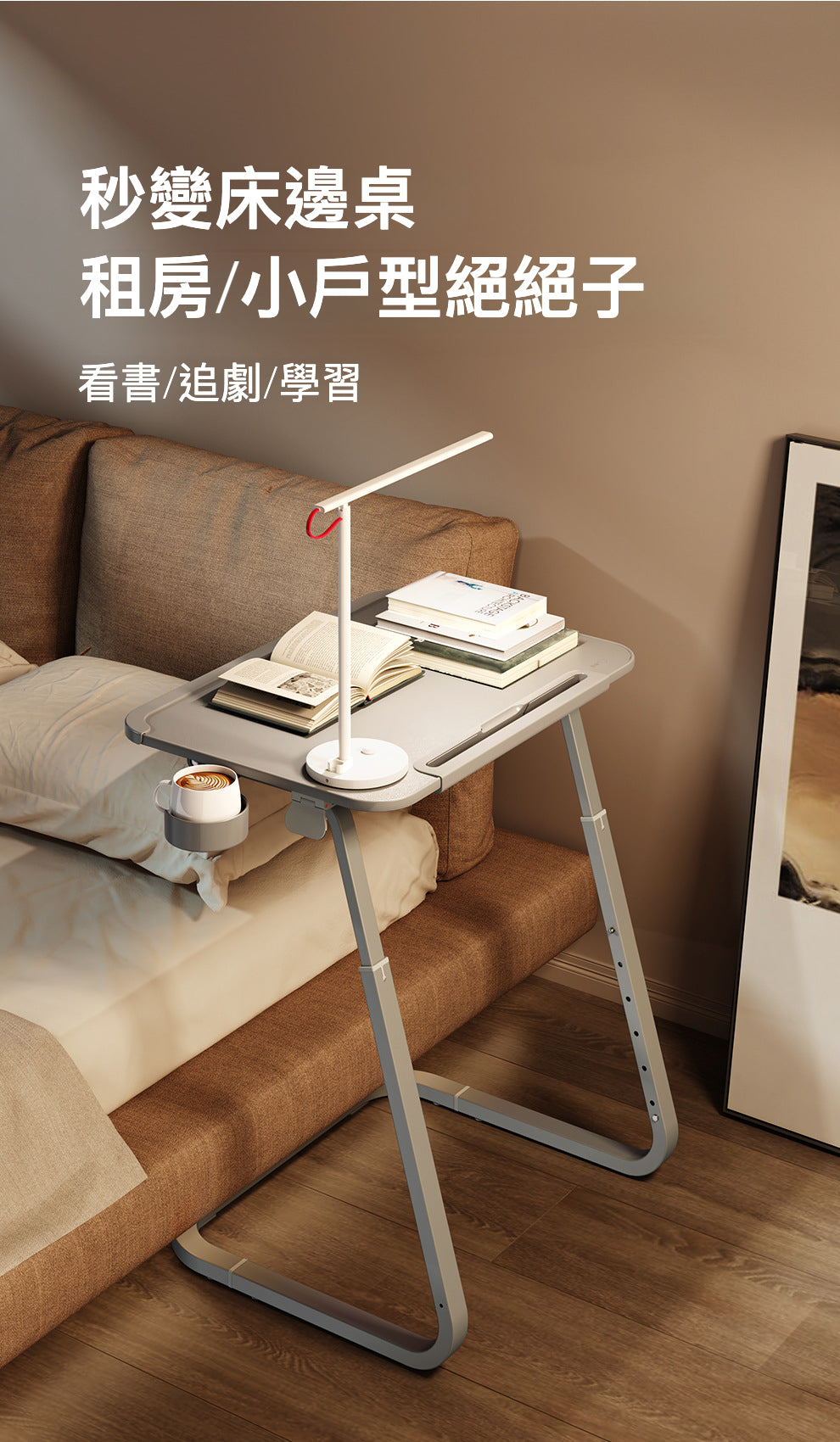 賽鯨 F2梳化邊桌 讓生活更輕鬆舒適