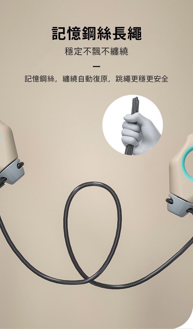 指尖跳繩 無繩(球)款+不銹鋼跳繩 可調健身訓練鍛煉繩無繩跳繩健身器材