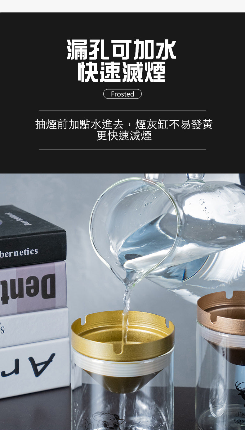 防風玻璃漏斗煙灰缸