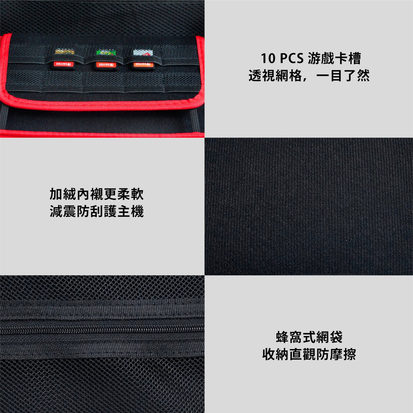 Switch OLED 保護套 GP-346