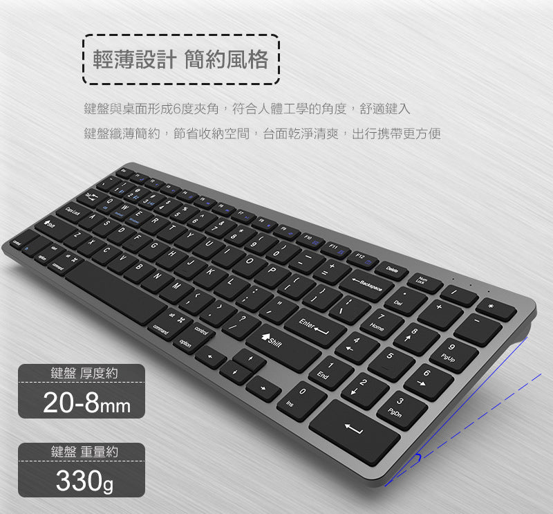 無線藍牙充電式鍵盤套裝(帶數字鍵） 同時連3裝置  適用於電腦平板電腦手機的簡約鍵盤 超輕盈超便攜獨立藍芽鍵盤超薄
