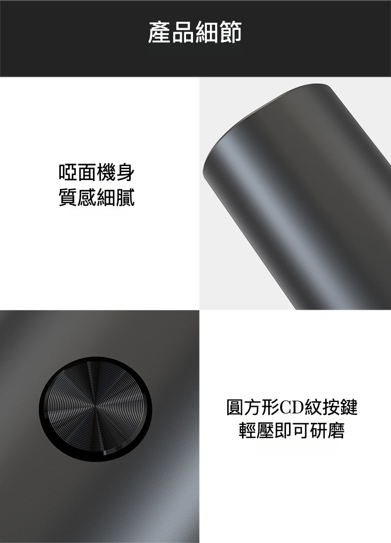 研磨器雙組合套裝：鹽磨器與胡椒磨器