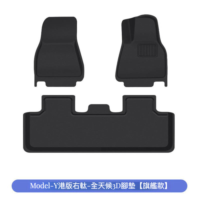 Model Y港版右軚-全天候3D腳墊【旗艦款】(三件套裝) | 高品質3D防滑腳墊