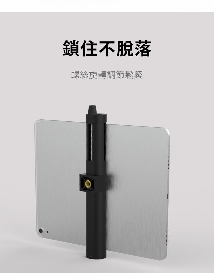 雲騰 第五代平板夾