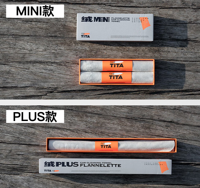 TITA - 羊皮絨毛巾汽車清潔布 (MINI / PLUS) - 專為 汽車設計