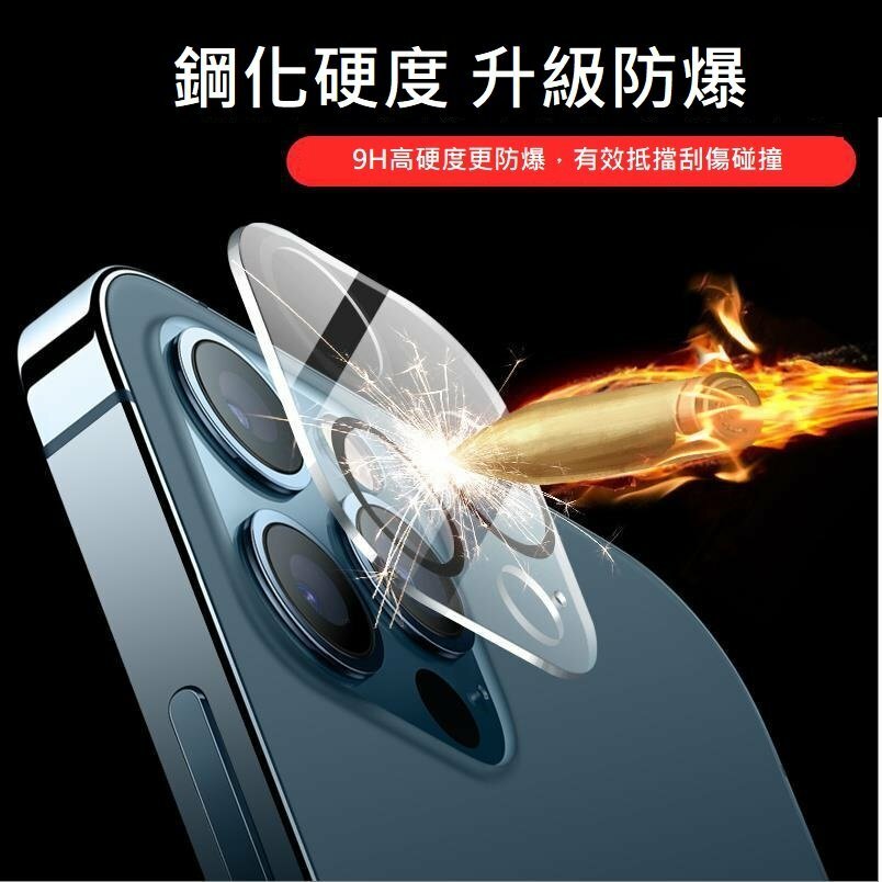 ALOFT (3片裝)  iPhone 12 / iPhone 12 Pro 6.1吋 保護貼防偷窺全屏 + 2個後鏡頭保護蓋Glass 9H鋼化玻璃手機手提電話螢幕保護貼