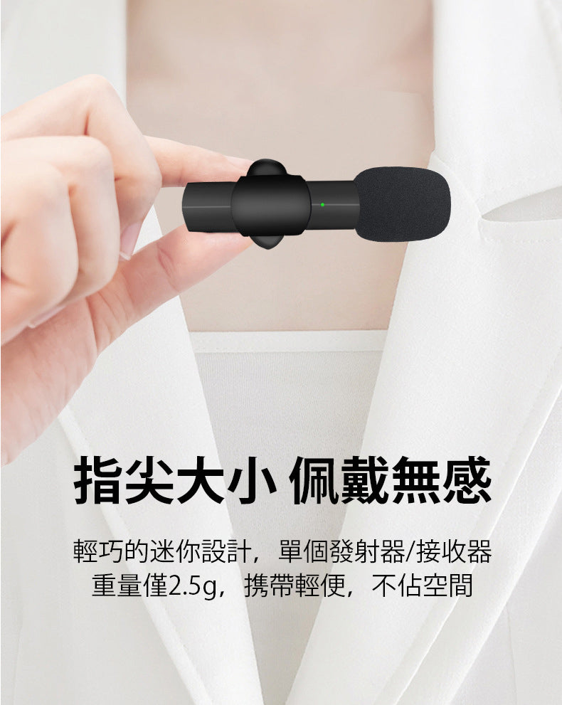 直播視頻 無綫降噪 無綫領夾式收音咪